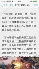 如果被菲律宾遣返回国了 在国内还会有其他的问题出现吗 华商告诉您